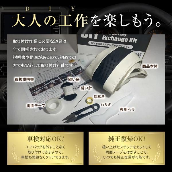 momo風ハンドル　本皮巻き Amazon | コペン momoステアリング ステアリング本革巻替キット
