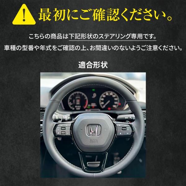 たわしワンダーシビック Si DOHC PGM-FI ステアリング たわしワンダーシビック Si DOHC PGM-FI ステアリング たわし様専用