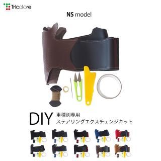 ǥꥫD:5 (CV) ȥPHEV (GG) DIYƥܳ״ؤåȡNSǥ [1NS1M35]