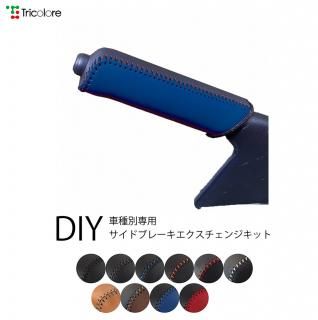 ȥ졼若 S321/331 ϥåȥ/ȥå S700/710/321/331V DIYɥ֥졼ܳ״ؤå 1BB4D43