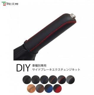 󥨡Х 󥨡ȥå 饤ȥ S402/403/412/413 DIYɥ֥졼ܳ״ؤå 1BB4T36