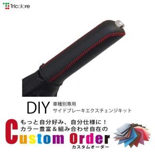 Ȥ߹碌ߥ४ 󥨡Х /ȥå 饤ȥ S402/403/412/413 DIYɥ֥졼ܳ״ؤå 1BB4T36