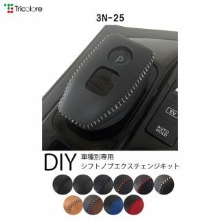 e-POWER Ρ E13  E13 ȥ쥤 T33 ꥢ FE0 եȥΥܳ״إå 1BK3N25