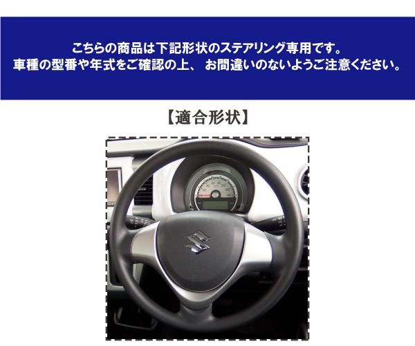 アクスル交換 備忘録（スズキ ハスラー・MR31S/MR41S）by T@ke