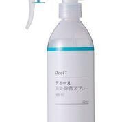 デオール 消臭・除菌スプレー