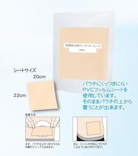 1ピースの装具セルケア1・TDc 透明通販｜ピースケア