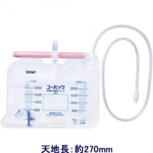 【単品】トップ ユーバッグ 閉鎖式導尿バック 2,500ml 1枚入り