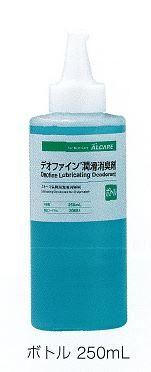 デオファイン 潤滑消臭剤(ボト