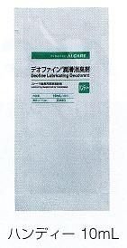 デオファイン 潤滑消臭剤(ハン