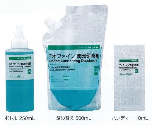 デオファイン 潤滑消臭剤(ハン
