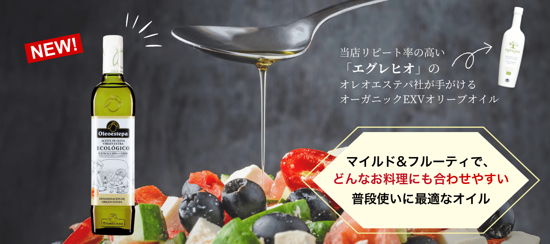 未開封 EXV オリーブオイル 6 FILE & ふき ALBERELLI 250ml