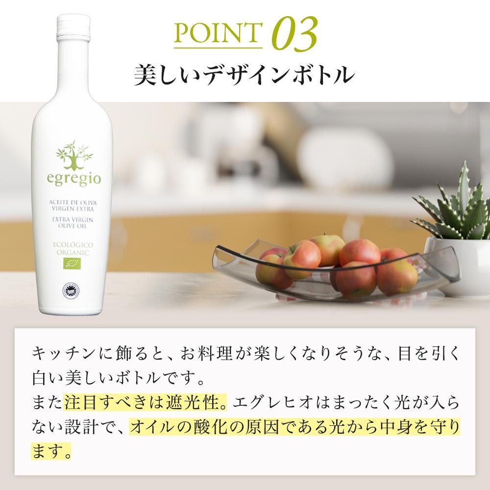 ⭐️有機エクストラバージンオリーブオイル 500ｇ×2本 オーガニック 楽天市場】目玉価格【2本セット】オーガニック エクストラ
