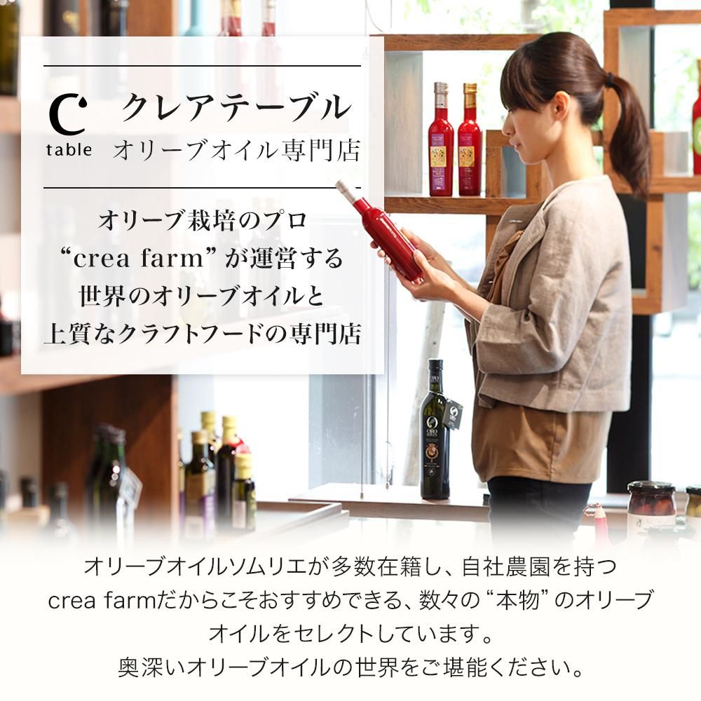 れなりグリーン オーガニックエキストラバージンオリーブオイル