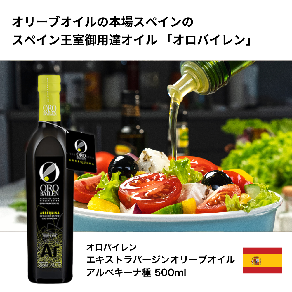 Amazon | アルヴェキーナ・エクストラバージン・オリーブオイル