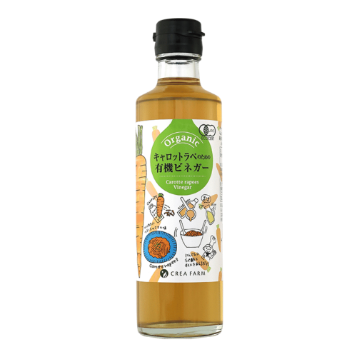 キャロットラペのための 有機ビネガー 200ml