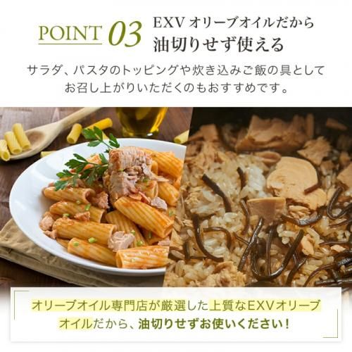 オリーブオイルと夏びん長まぐろ ツナ缶 6個セット ギフト オリーブオイルと夏びん長まぐろ ツナ缶 6個セット ギフト