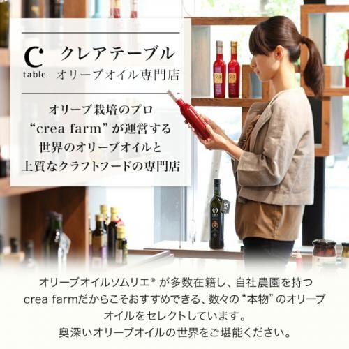 2025年静岡産エキストラバージンオリーブオイル 50ml｜オリーブオイル
