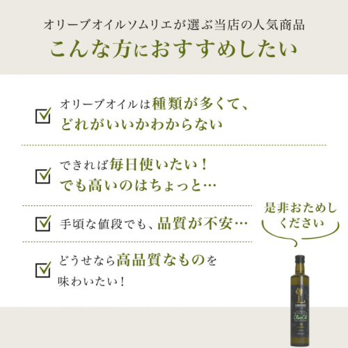 おすすめ