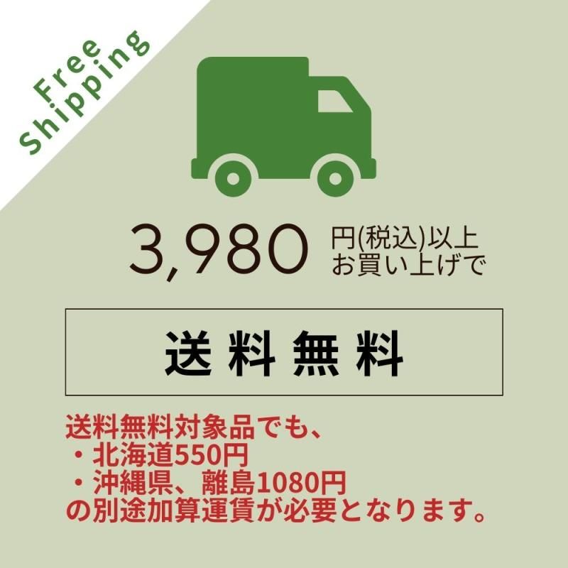 送料
