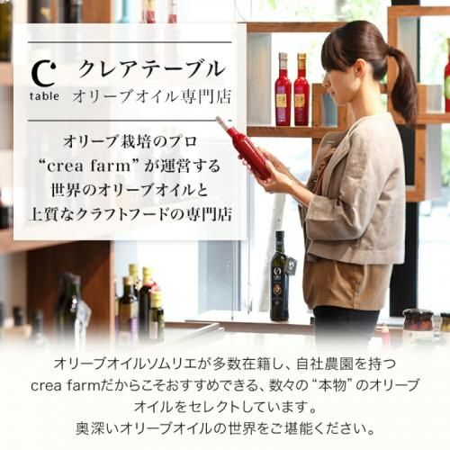 エキストラバージンオリーブオイル|longridge(ロングリッジ)