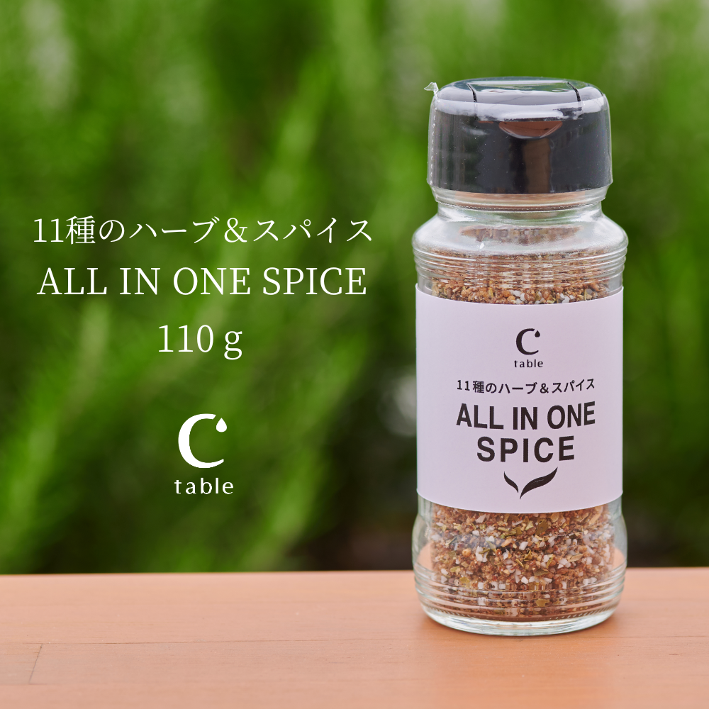 11種のハーブ＆スパイス ALL IN ONE SPICE 6本セット｜オリーブ