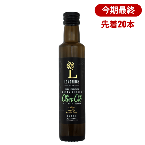ڲƤ紶պ 20ܸۥ󥰥å ȥС󥪥꡼֥ 250ml