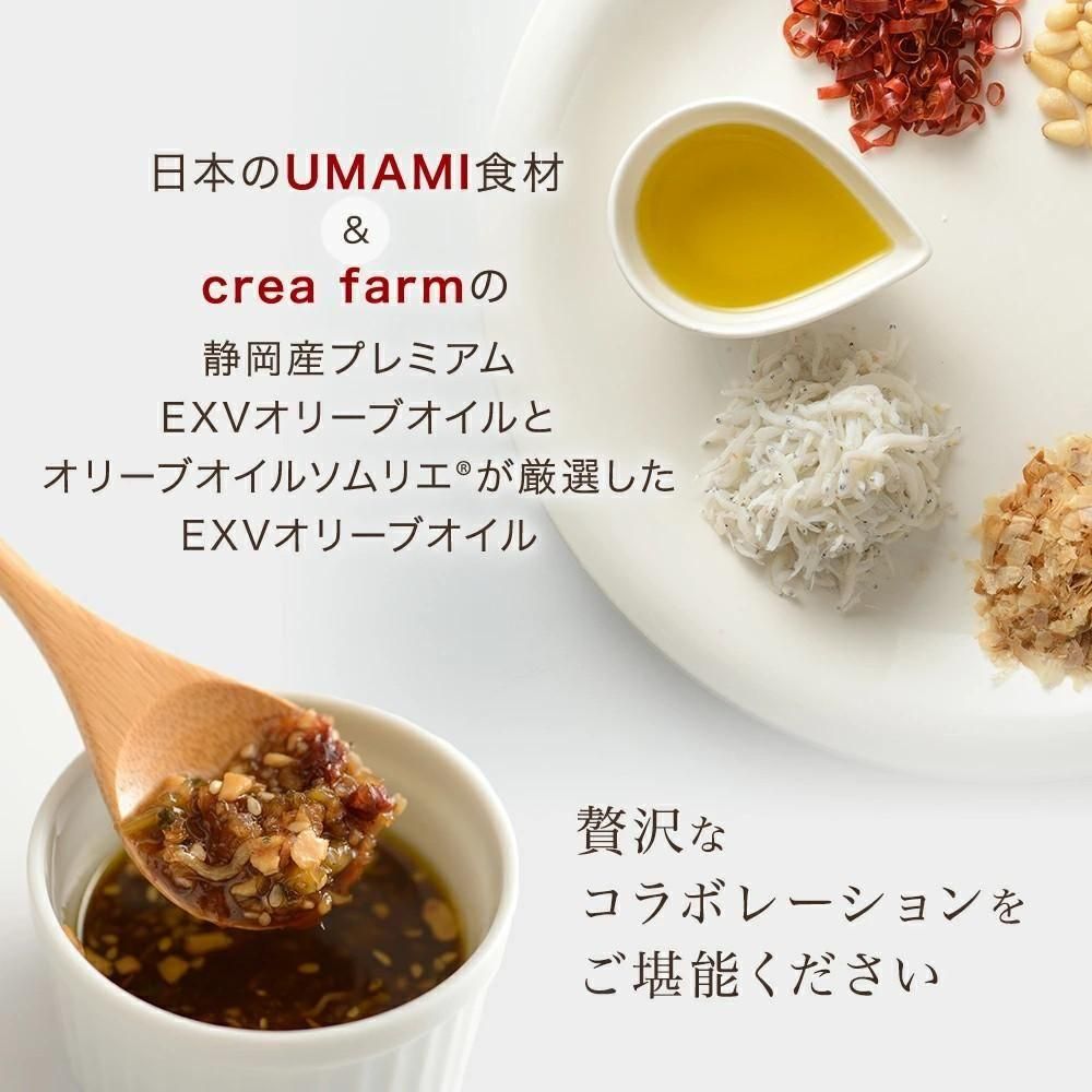 食べるオリーブオイル 3種バラエティセット ギフトボックス入り