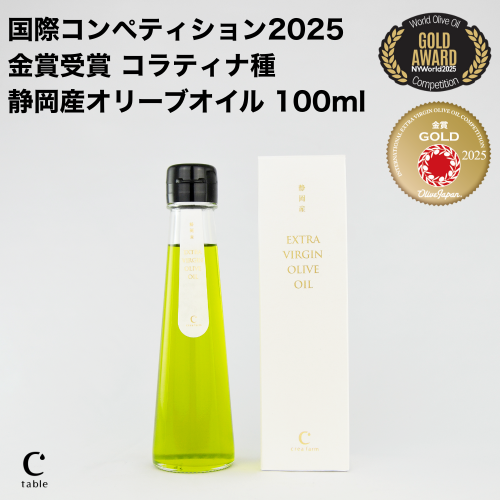 ڸ2024ǯ ݥƥȶ޼ ƥʡ󥰥륨ơȡñʼŲȥС󥪥꡼֥ 100ml