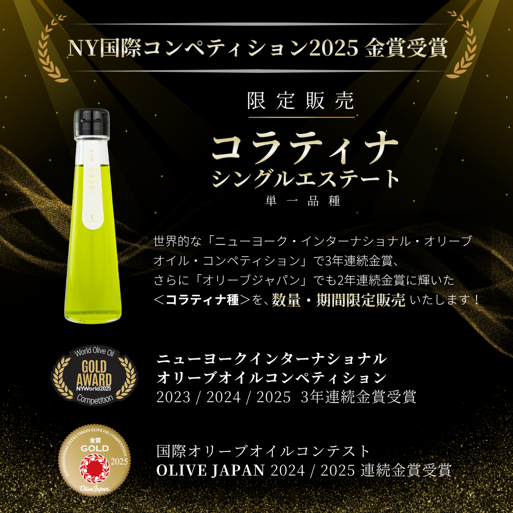 ڸ2024ǯ ݥƥȶ޼ ƥʡ󥰥륨ơȡñʼŲȥС󥪥꡼֥ 50ml