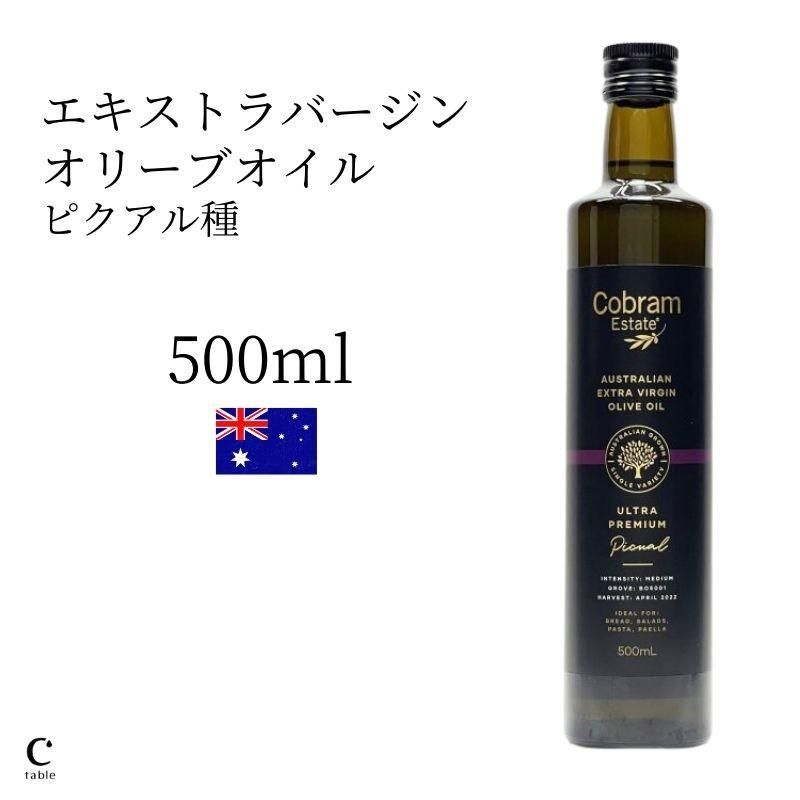 エキストラバージンオイル オリーブオイル専門店 Crea Table クレアテーブル エキストラバージンオイル オリーブオイル専門店 Crea Table クレアテーブル