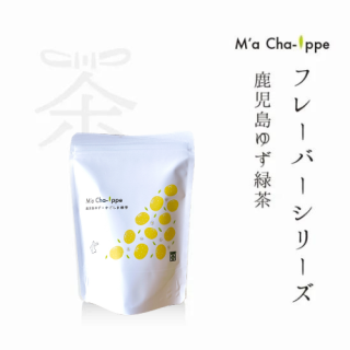 M’a cha-ippeフレーバーシリーズ<br>鹿児島ゆず緑茶