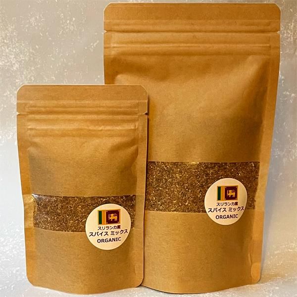 ORGANIC スパイスミックス for チャイ - おいしい紅茶 通販