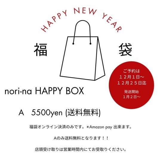 <img class='new_mark_img1' src='https://img.shop-pro.jp/img/new/icons61.gif' style='border:none;display:inline;margin:0px;padding:0px;width:auto;' />2026ǯ HappyBox!! A 