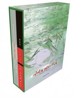 Zao Wou-ki, 2 vol.