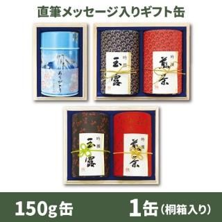 特選ギフト - HARE 時々 OCHA Online Shop