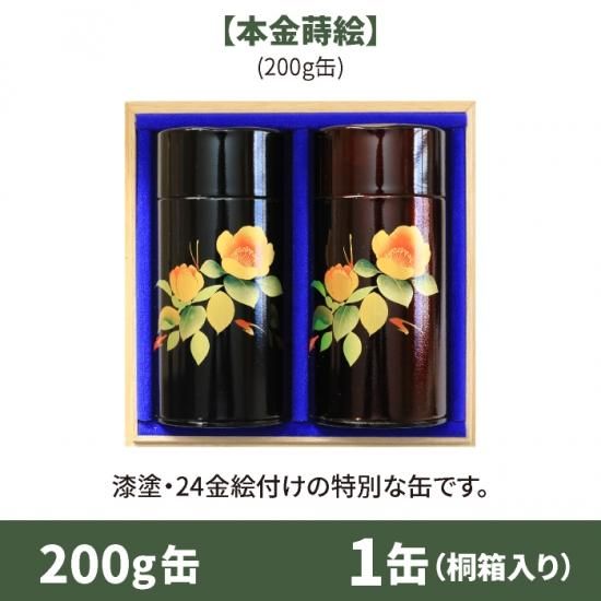 直筆メッセージ入りギフト 0g缶 本金蒔絵 1缶箱入り Hare 時々 Ocha Online Shop