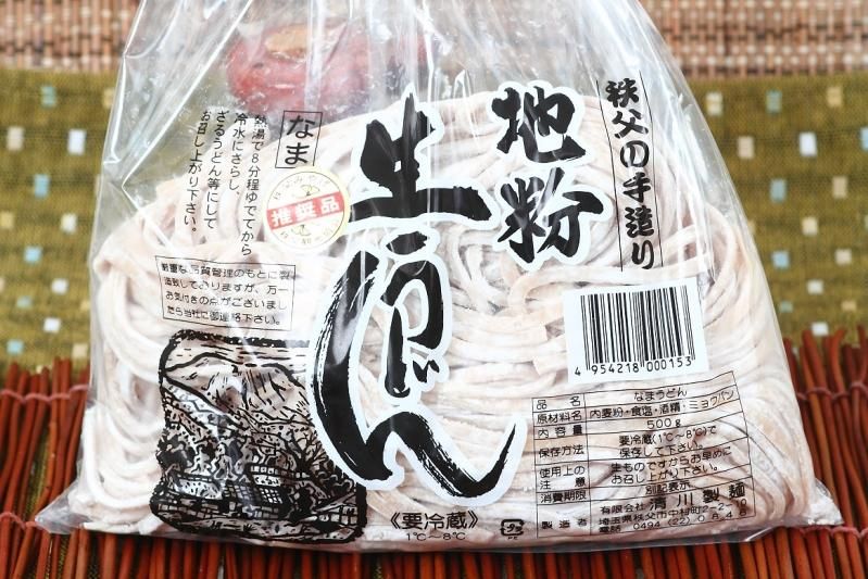 地粉生うどん 500g（3～4人前） 5袋セット/送料込み - 清川製麺