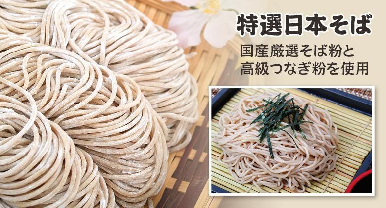 清川製麺｜秩父生そば・地粉生うどん・生中華めん・焼そば
