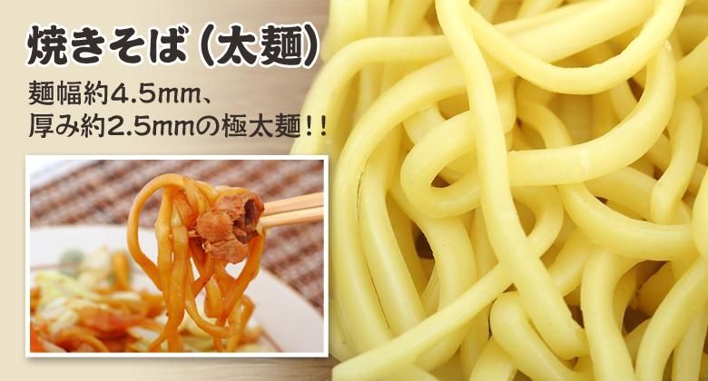 清川製麺｜秩父生そば・地粉生うどん・生中華めん・焼そば