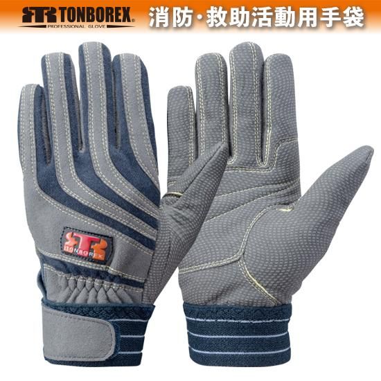 K-506 ケブラー繊維製手袋（ネイビー） | 株式会社ライズ