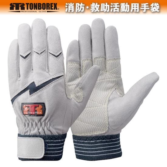 E-125 人工皮革製手袋（ネイビー） | 株式会社ライズ