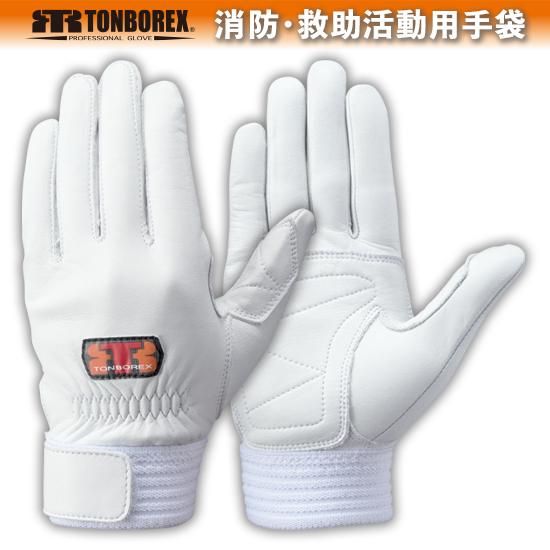 C-308 牛革製手袋（ホワイト） | 株式会社ライズ