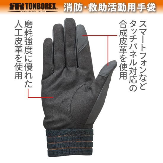 E-231 スマホ対応・人工皮革製手袋（オレンジ） | 株式会社ライズ