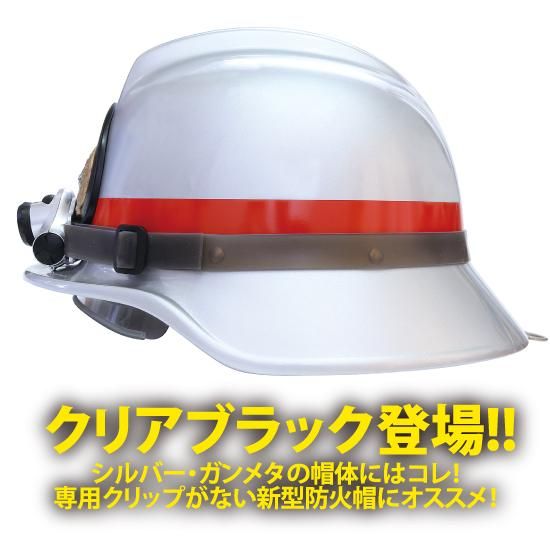 25mmシリコンバンド（クリアブラック） | 株式会社ライズ