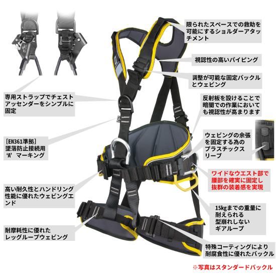 プロフィワーカー3D スタンダードバックル | 株式会社ライズ