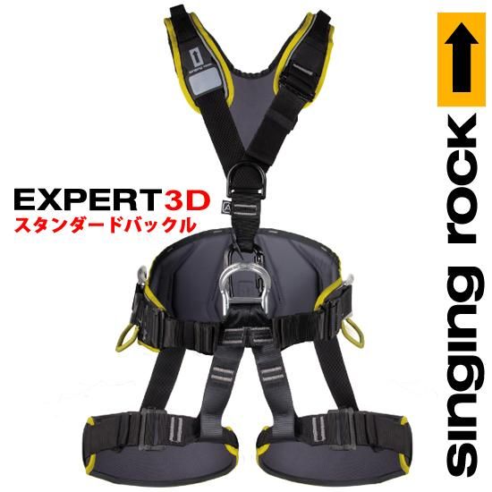エキスパート3D スタンダードバックル | 株式会社ライズ エキスパート3D スタンダードバックル | 株式会社ライズ