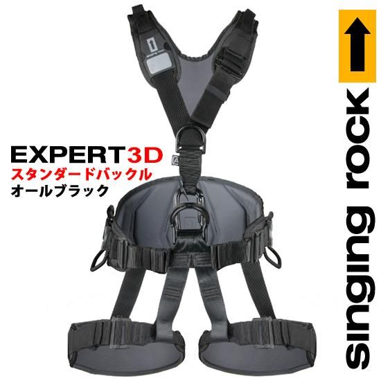 エキスパート3D スタンダードバックル | 株式会社ライズ エキスパート3D スタンダードバックル | 株式会社ライズ