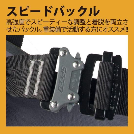 エキスパート3D スピードバックル | 株式会社ライズ エキスパート3D スピードバックル | 株式会社ライズ