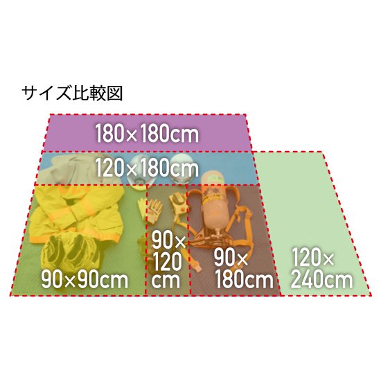 養生クッションマット 90cm×180cm | 株式会社ライズ