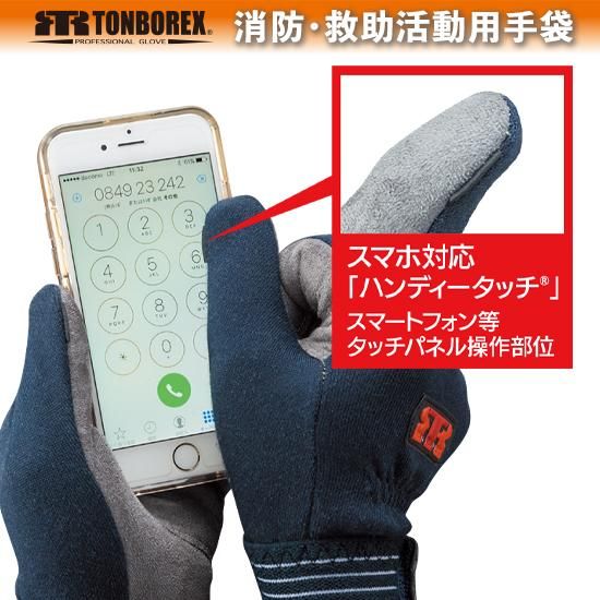 K-707 ケブラー繊維&ナノフロント製手袋（オレンジ） | 株式会社